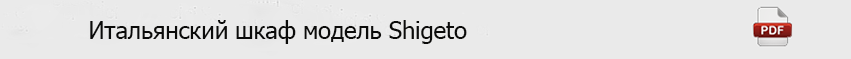 Shigeto