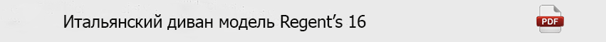Regents 16