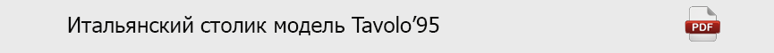 Tavolo95